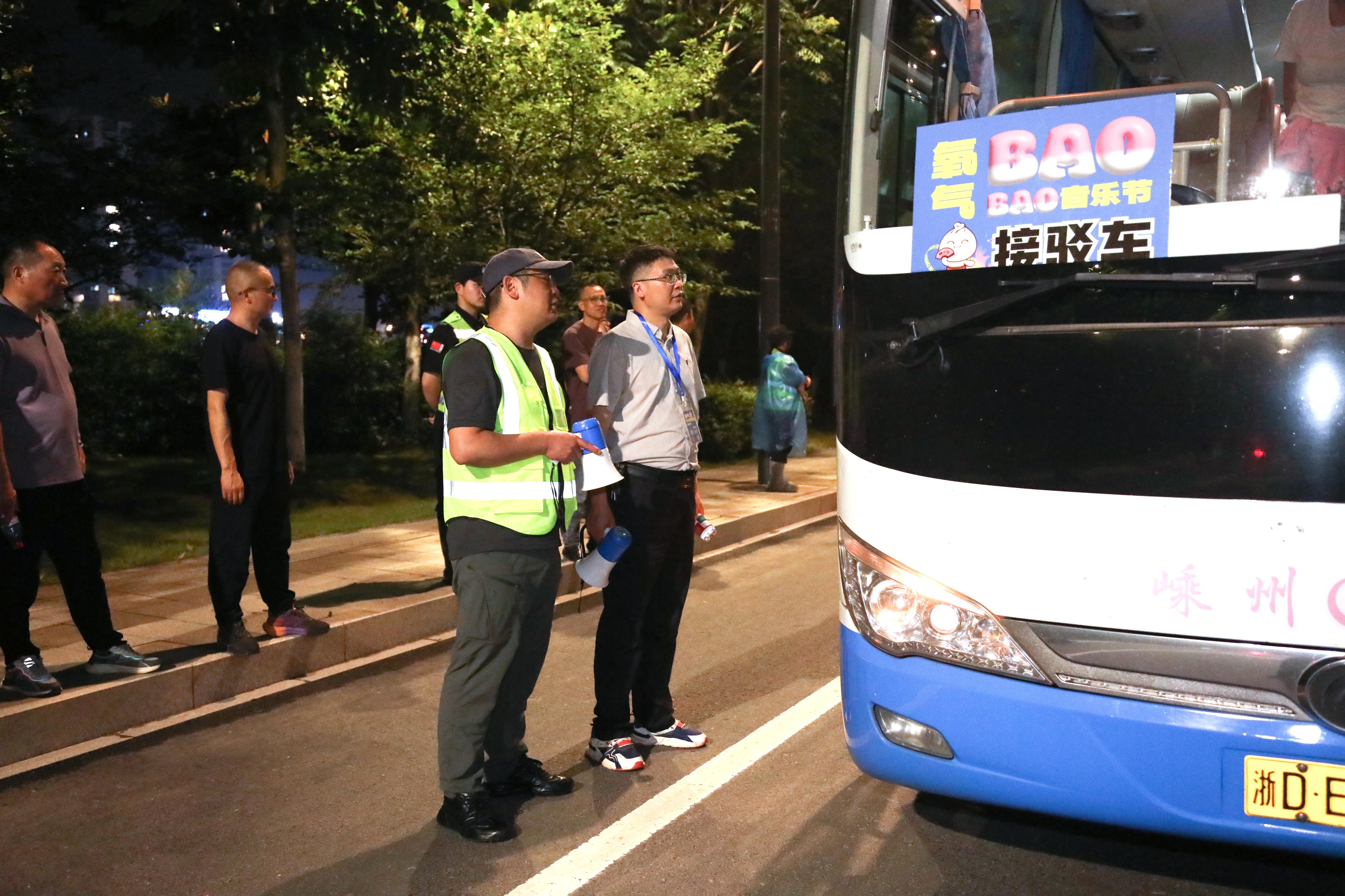 長(zhǎng)運(yùn)集團(tuán)圓滿完成2025氧氣音樂(lè)節(jié)接駁運(yùn)輸 長(zhǎng)運(yùn)集團(tuán)圓滿完成2025氧氣音樂(lè)節(jié)接駁運(yùn)輸